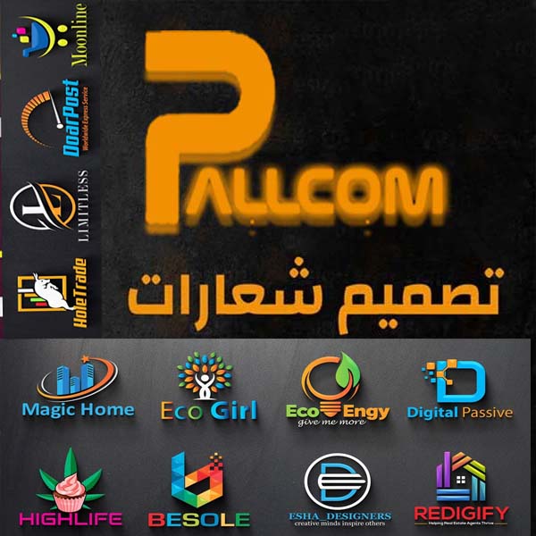 خدمة تصميم الشعارات 